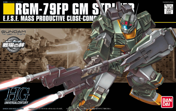 BANDAI HOBBY HGUC 1/144 #72 GM Striker