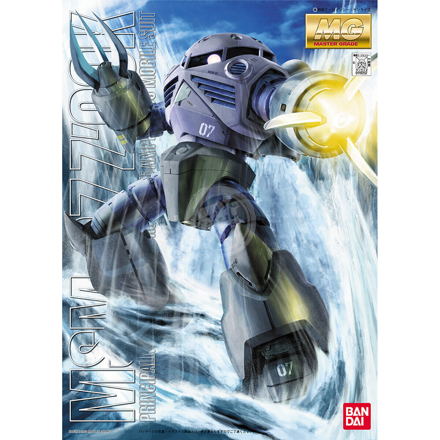 BANDAI Hobby MG MSM-07 Zgok