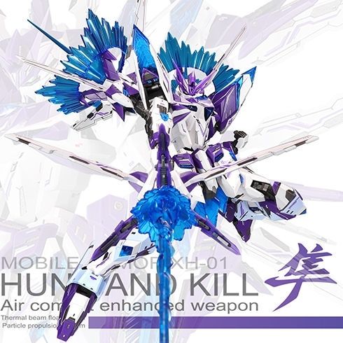 SNAA Mobile Armor XH-01 Hunt and Kill Hunting Falcon Purple Version