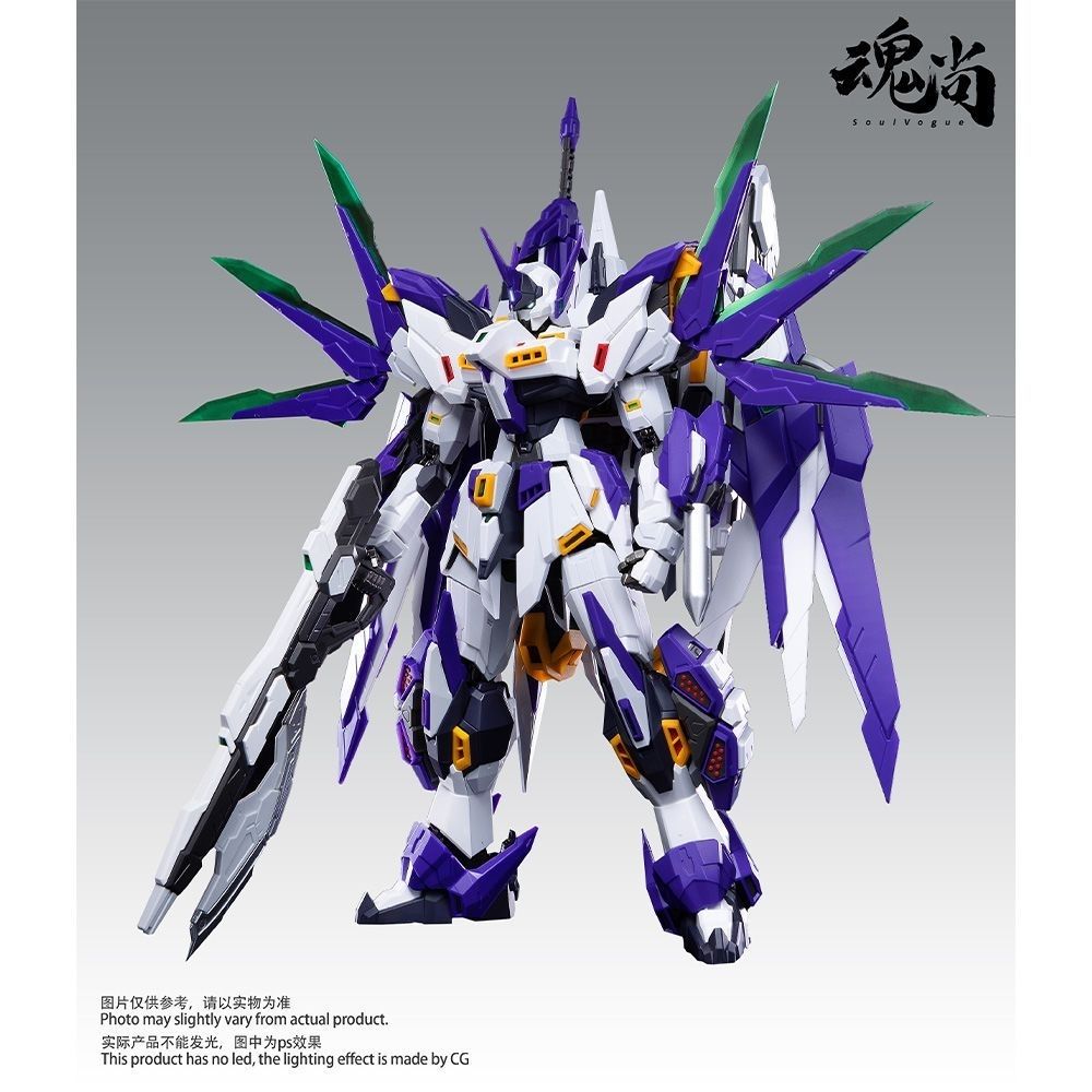 Soul Vogue Strike Shadow Metal Frame Model Kit