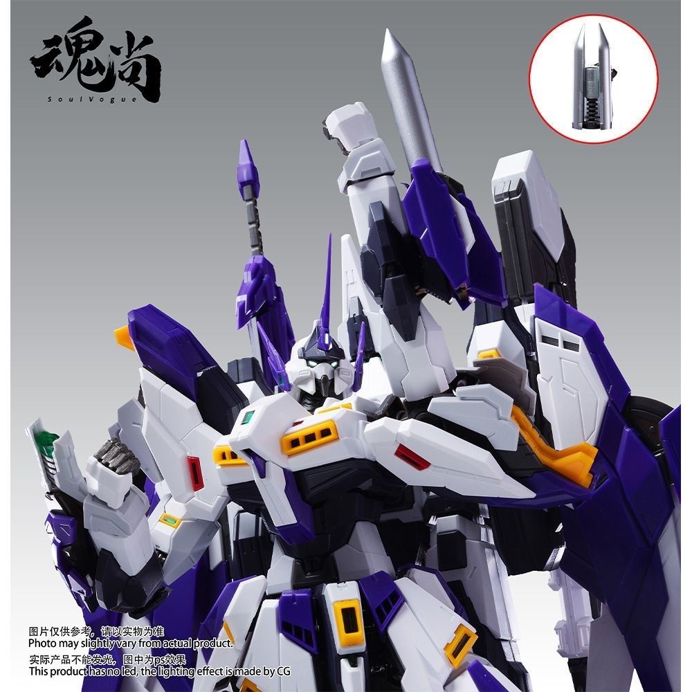 Soul Vogue Strike Shadow Metal Frame Model Kit