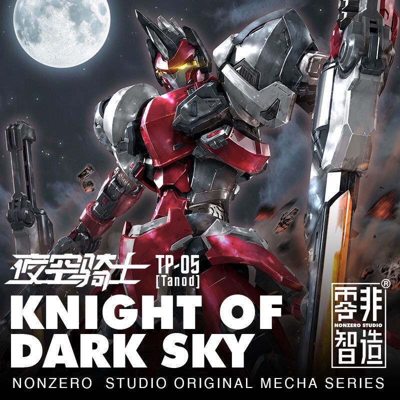 Nonzero Studio Knight of Dark Sky with Original Box