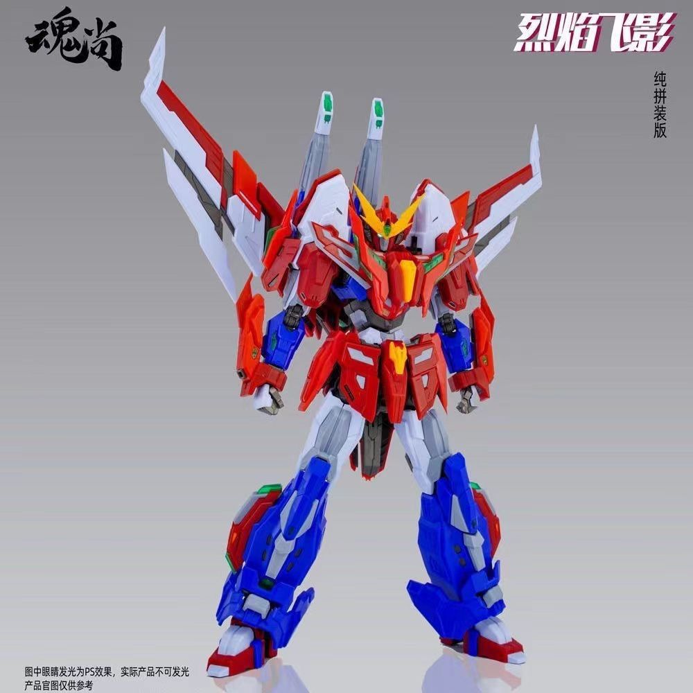 Soul Vogue Fire Shadow Model Kit