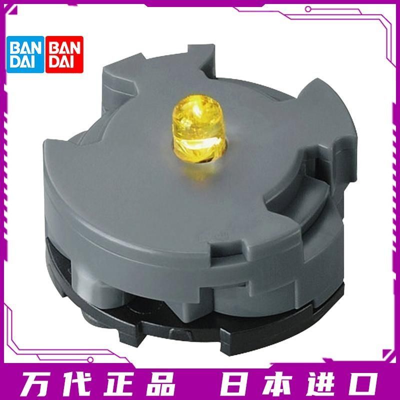 Bandai Yellow LED - Special Order