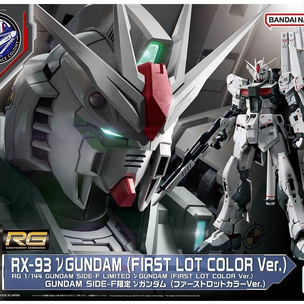 Bandai RG 1/144 Gundam Side-F Limited RX-93 Nu Gundam (First Lot Color Ver.)