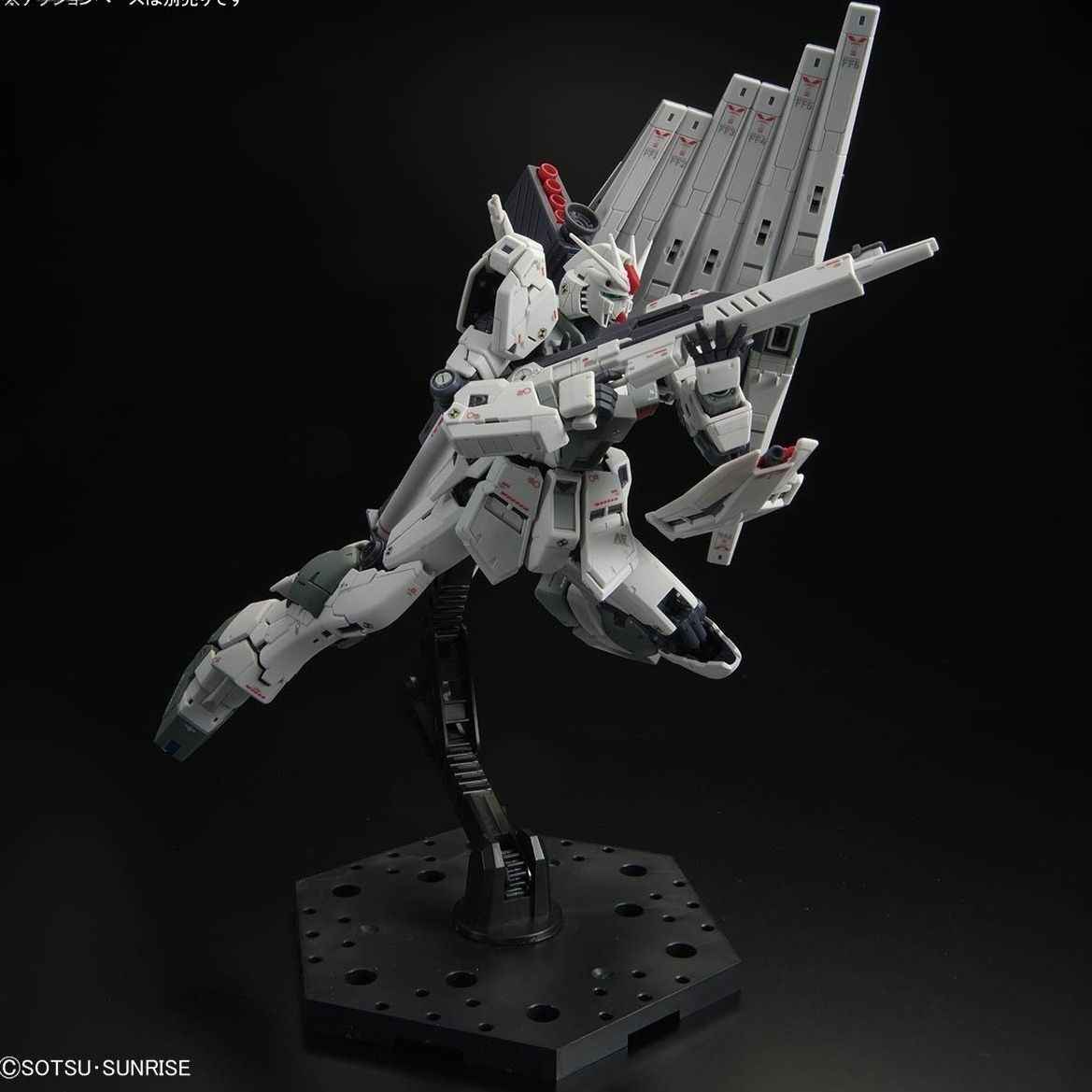 Bandai RG 1/144 Gundam Side-F Limited RX-93 Nu Gundam (First Lot Color Ver.)