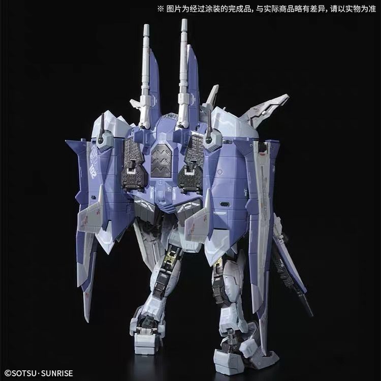 Premium Bandai RG 1/144 Infinite Justice Gundam - Deactive Mode