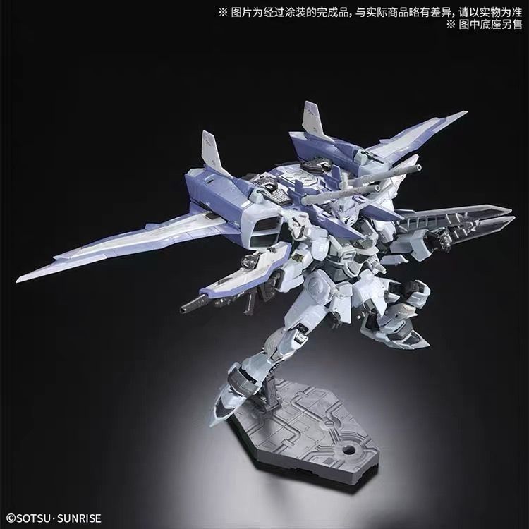 Premium Bandai RG 1/144 Infinite Justice Gundam - Deactive Mode