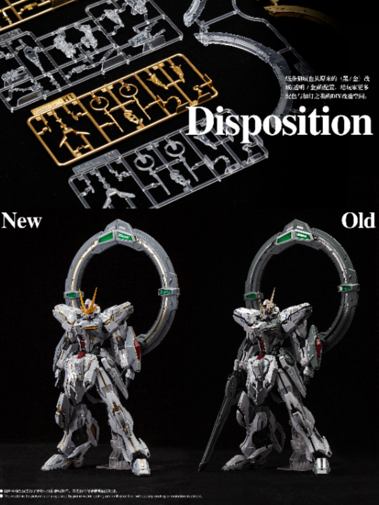 SUPREME EVOLUTION Eternal Star Glory 1/100 Model Kit Revised Version