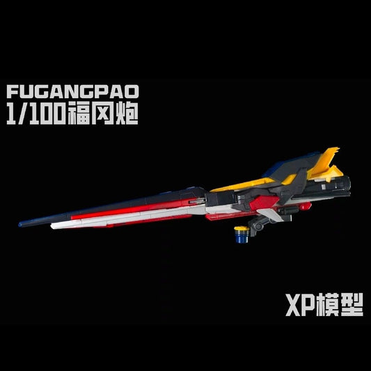 FUGAN Fukuoka 1/100 Long Range Fin Funnel