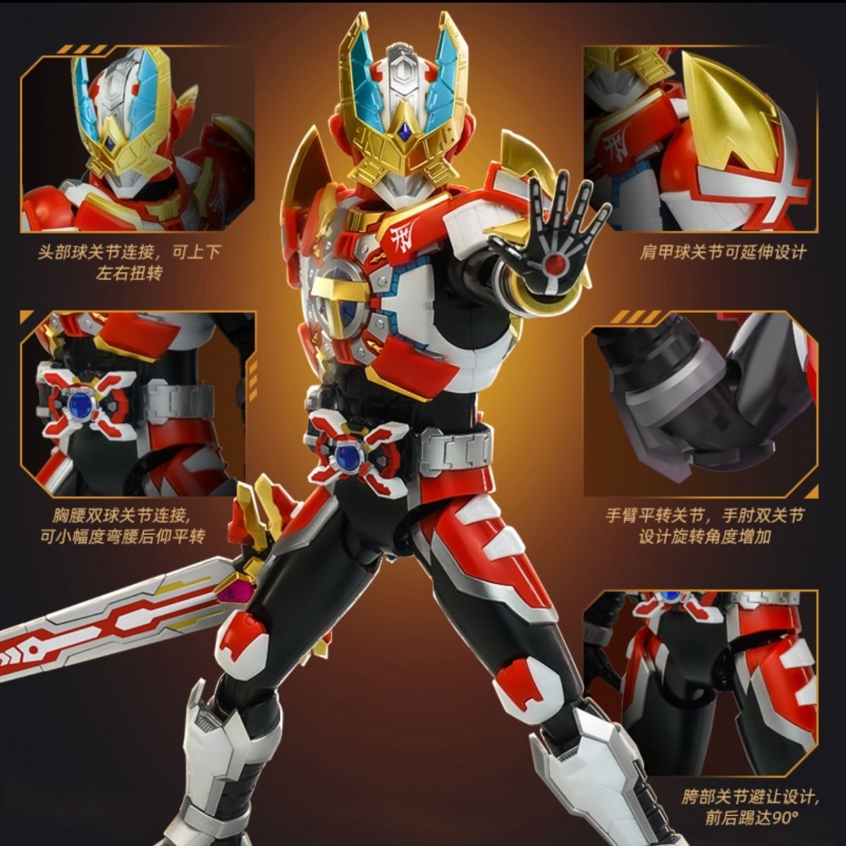 Audley Armor Hero Titan Mars/Mars Model Kit - July 2024