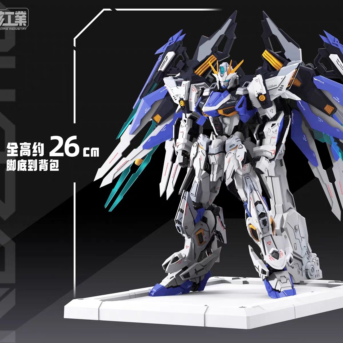 Mecha Core Industries 1/100 Charon Model Kit