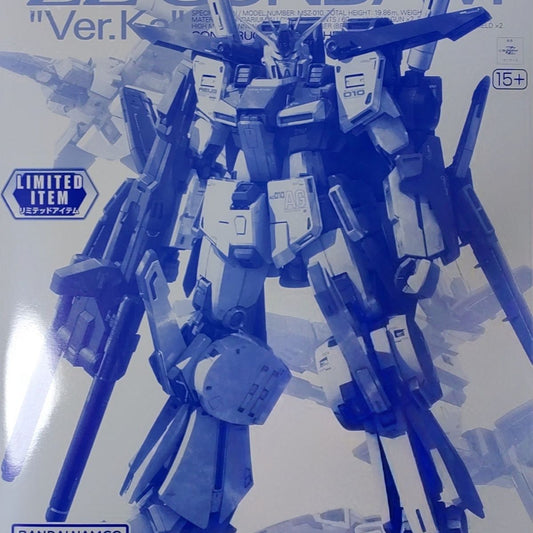 Premium Bandai MG 1/100 ZZ Gundam Ver Ka Clear Ver