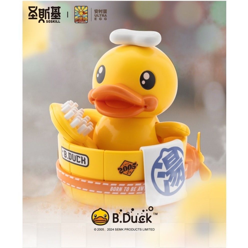 Trendy Machinery Spa Duck Model Kit