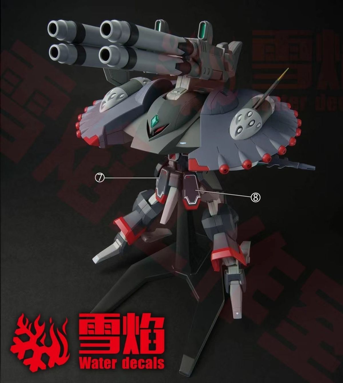 Snow Flame HG 1/144 Destroy Gundam Water Slide Decal