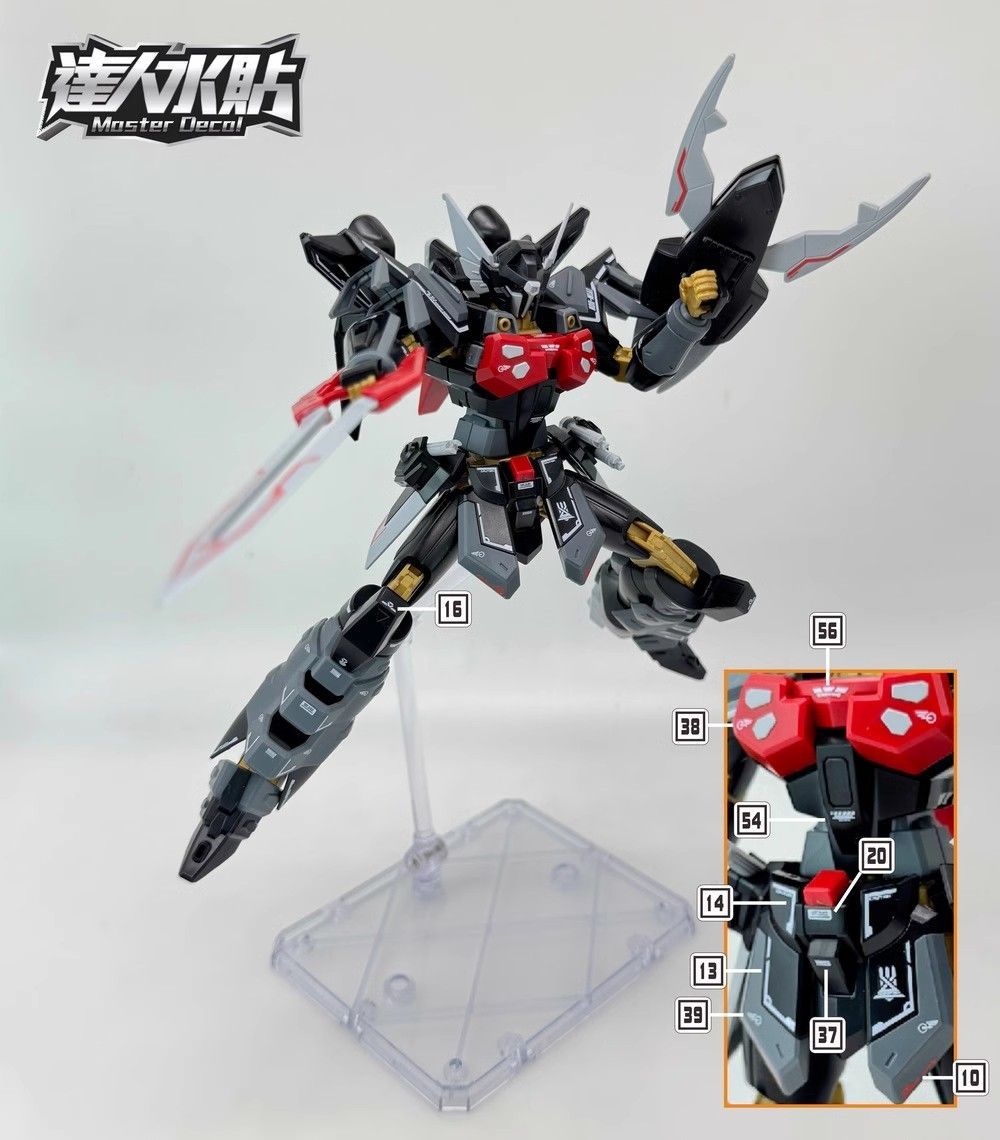 Master Decal HG 1/144 Shi-ve.A Water Slide Decal