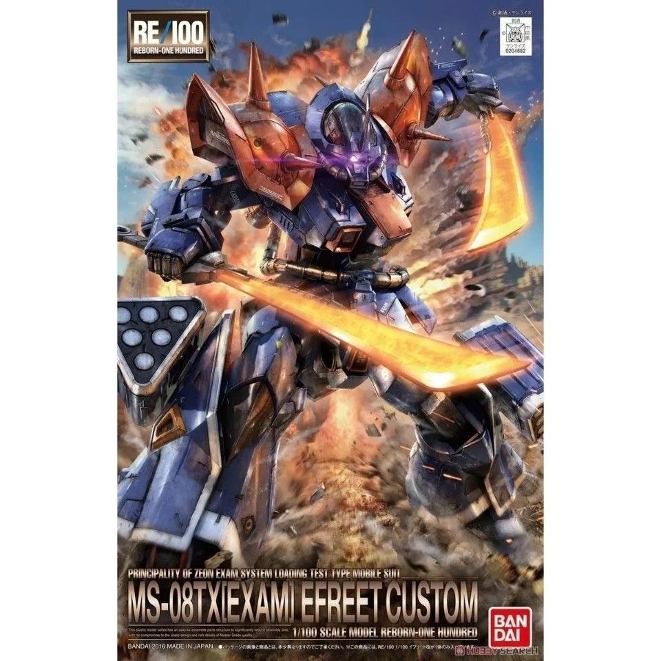BANDAI Hobby RE/100 Efreet - Special Order