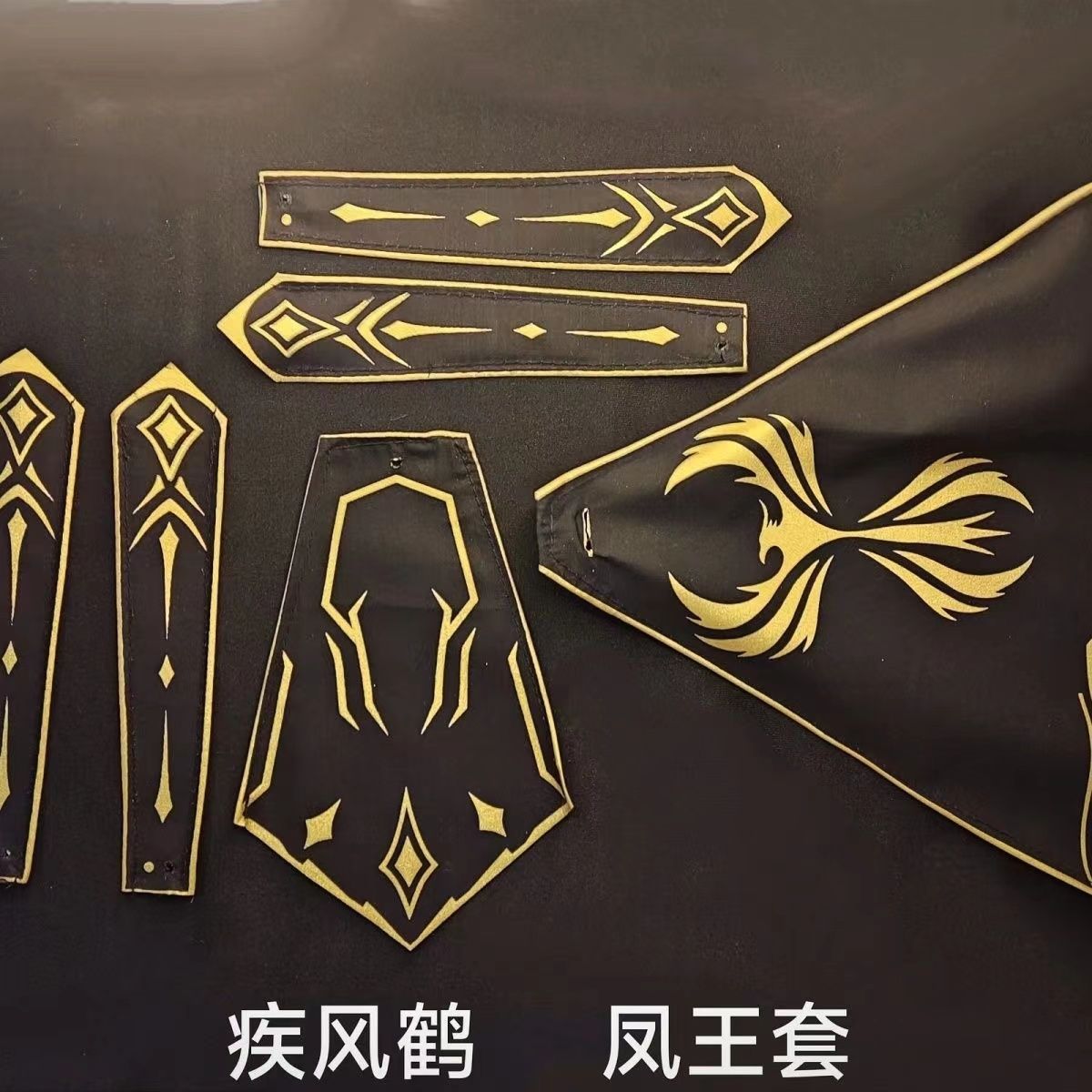 Motor Nuclear Cao Ren Cape Accessory
