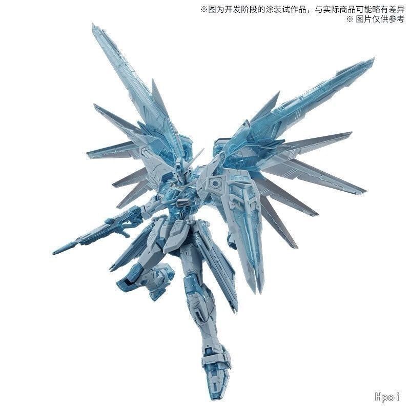 Bandai Gundam Base China Exclusive - MG 1/100 Freedom Gundam Ver. 2.0 (Cross Contrast Color) Clear Blue