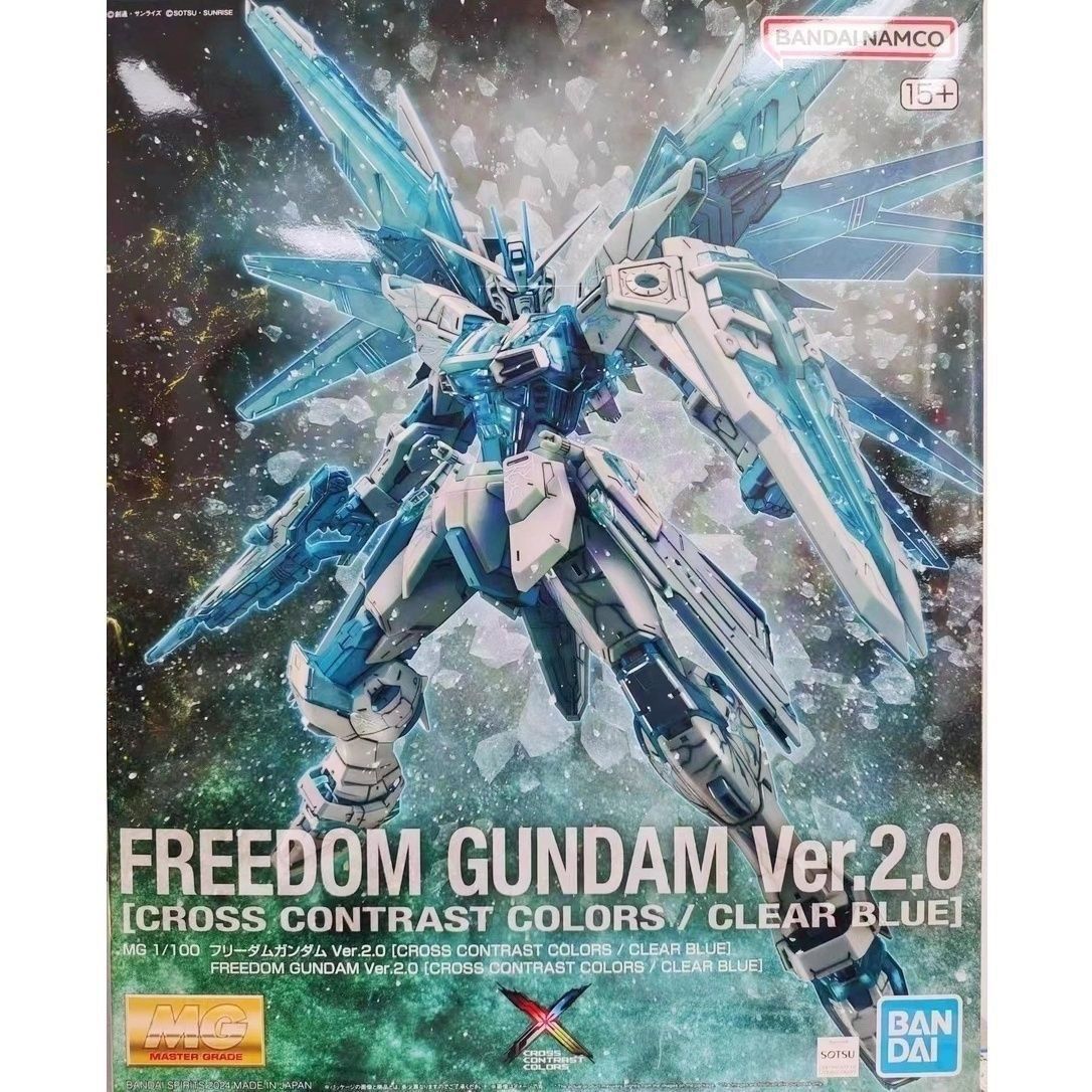Bandai Gundam Base China Exclusive - MG 1/100 Freedom Gundam Ver. 2.0 (Cross Contrast Color) Clear Blue