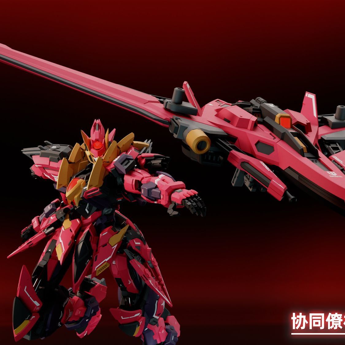 Cang-Toys Flaming Emperor Yan Di Deluxe Version Metal Frame Model Kit