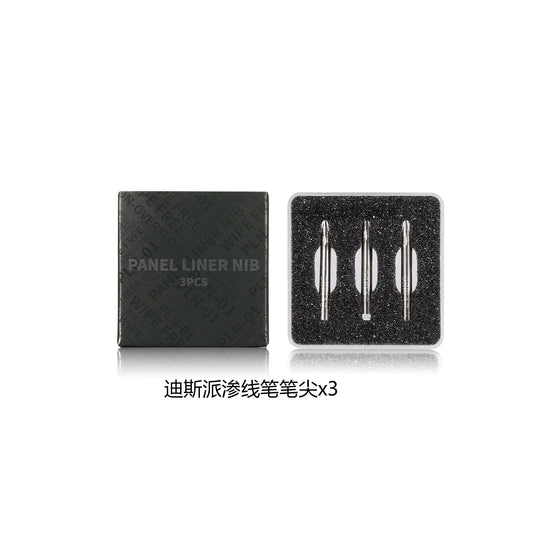 DSPIAE AT-PL Aluminum Alloy Panel Liner & PLN-01 3 Nib Set