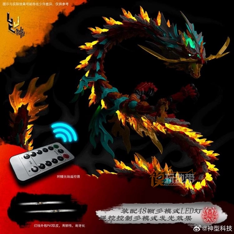Shenx ZL-0001 Metal Frame Red Dragon