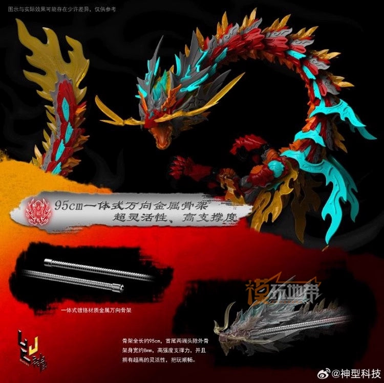 Shenx ZL-0001 Metal Frame Red Dragon