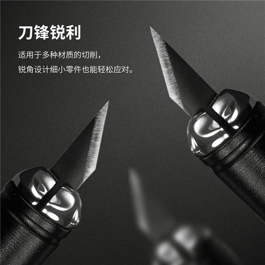 DSPIAE DK-01 Hobby Knife