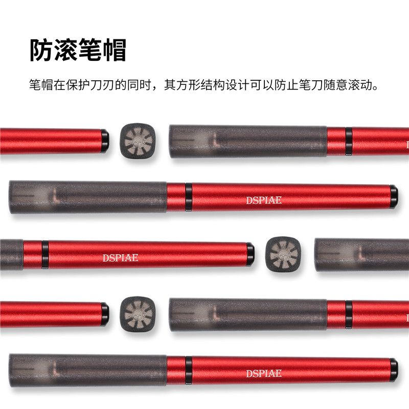 DSPIAE DK-01 Hobby Knife