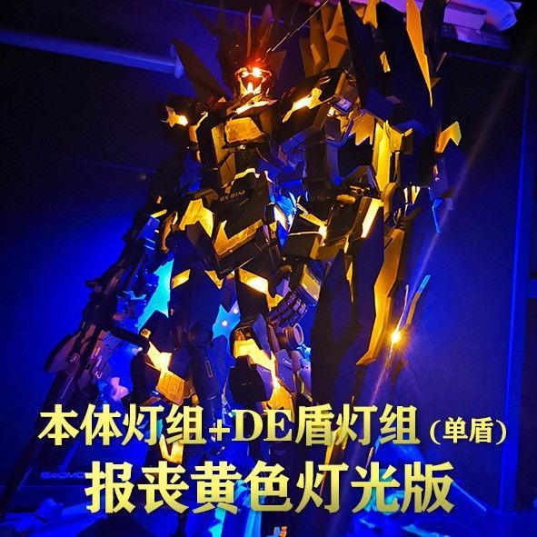 KOSMOS PG 1/60 Unicorn Gundam Banshee and Armor DE LED set