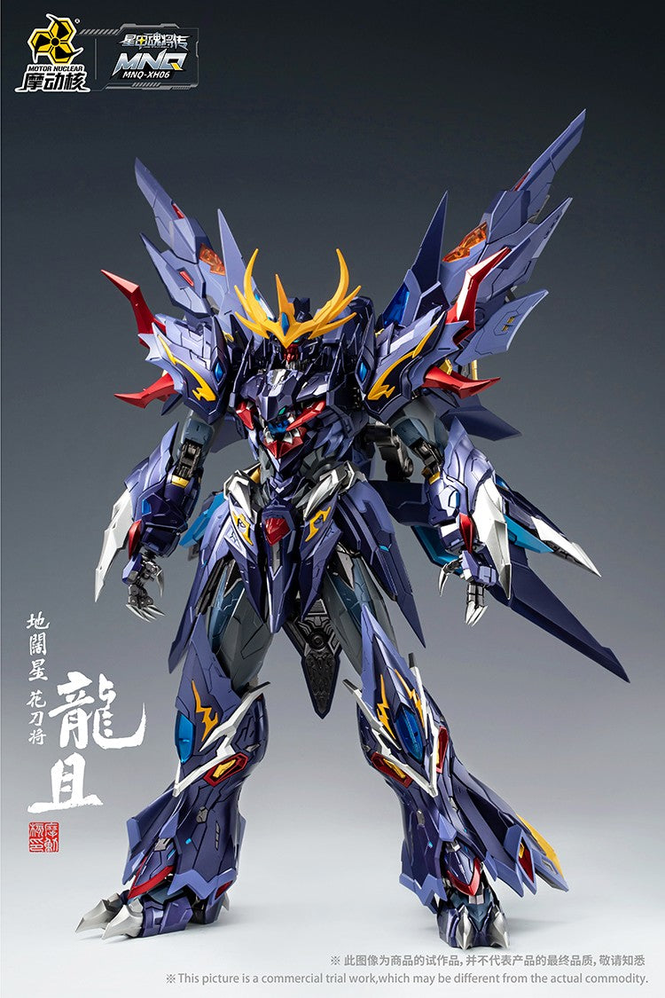 Motor Nuclear MNQ-XH06 Long Ju Metal Figure 1/72 Scale