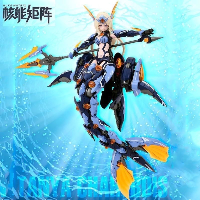 Nuke Matrix Siren Model Kit