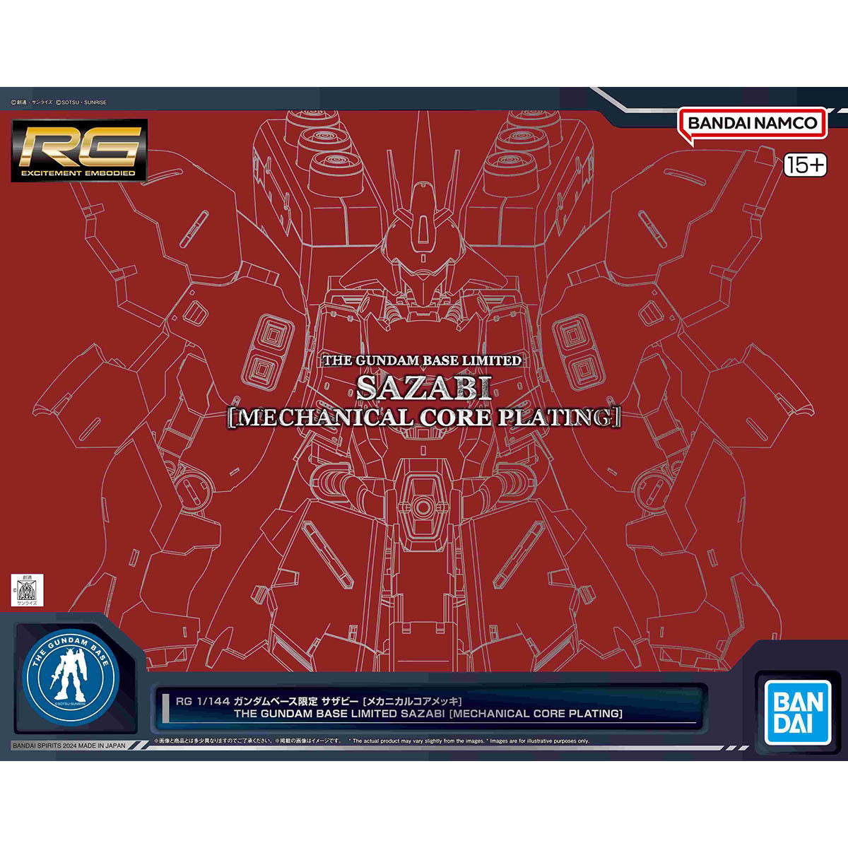 Gundam Base Limited RG 1/144 MSN-04 Sazabi Mechanical Core Clear