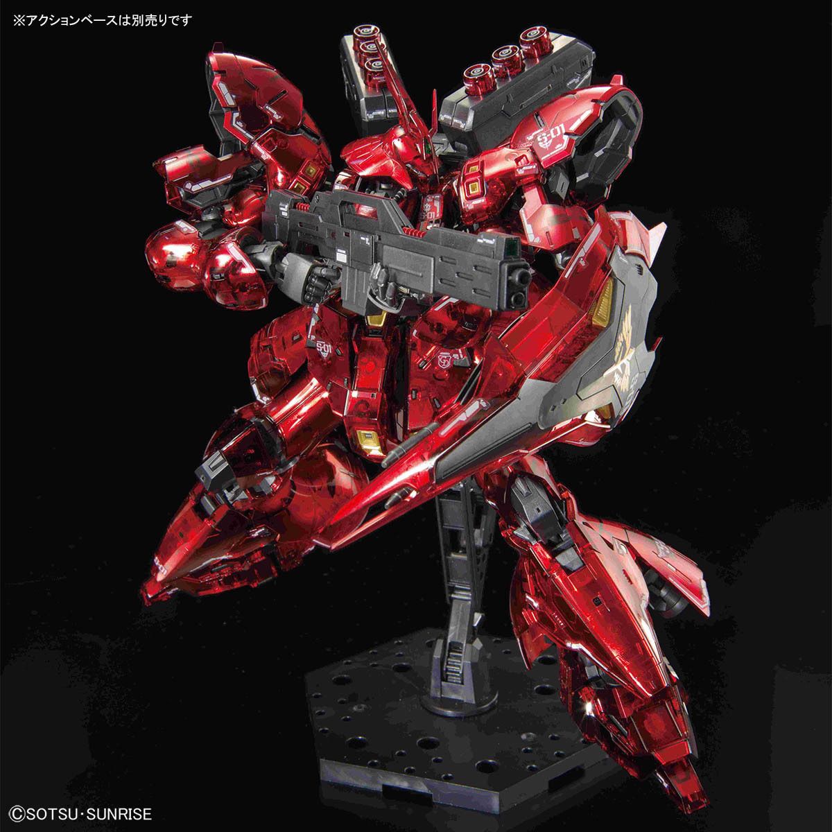 Gundam Base Limited RG 1/144 MSN-04 Sazabi Mechanical Core Clear