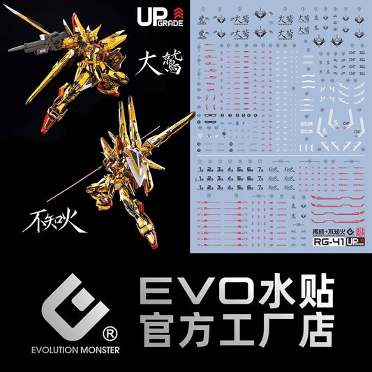 Evolution Studios RG 1/144 Akatsuki Water Slide Decals