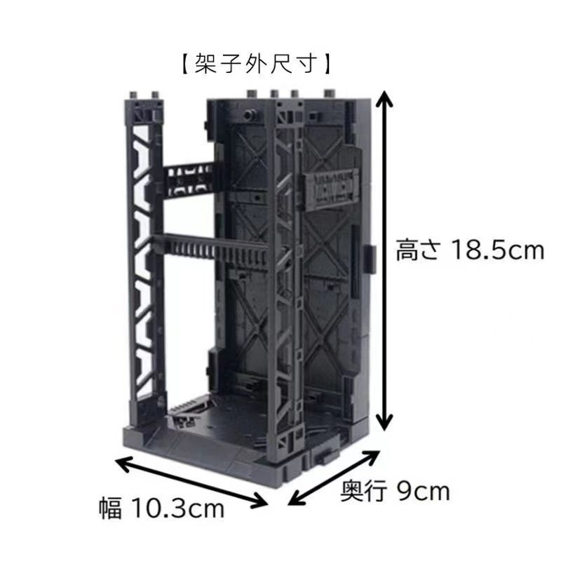 Yamada 1/144 Connectable Hangers