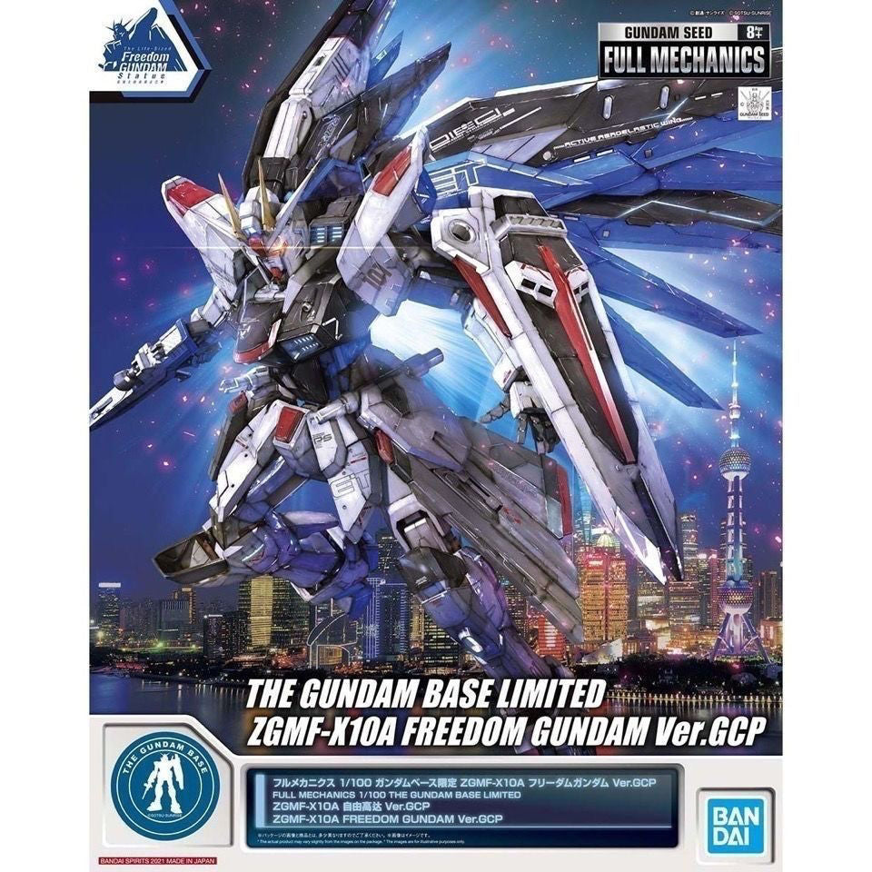 Bandai Gundam Base Exclusive FM 1/100 Freedom Gundam Ver GCP