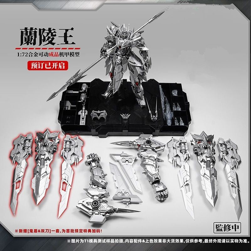 Emperor Industry EMIN01-WLG 1/72 LanLingWang