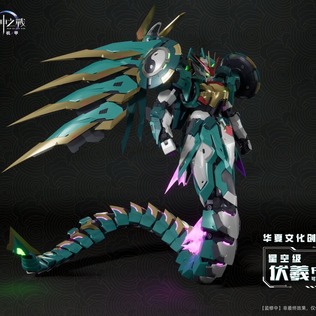 Cang-Toys Fuxi Metal Frame Model Kit