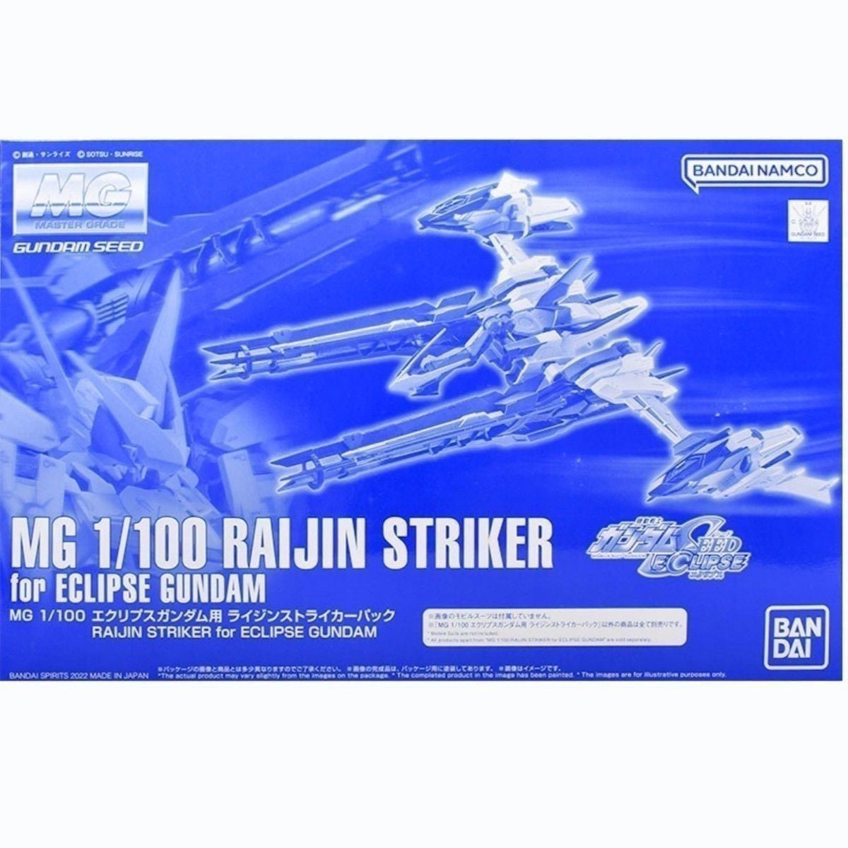 Premium BANDAI MG 1/100 RAIJIN STRIKER for ECLIPSE GUNDAM