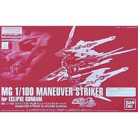 Premium BANDAI MG 1/100 Maneuver STRIKER for ECLIPSE GUNDAM