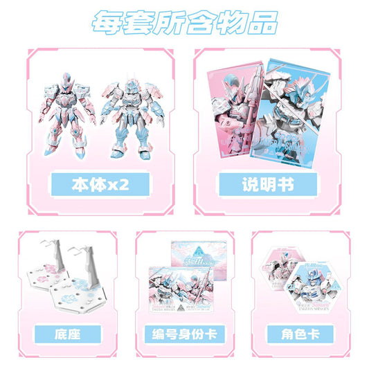 Bilibili x Moshow Sakura Lancelot and Takeda Shingen Assembly Kits Set