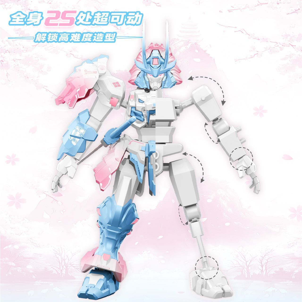 Bilibili x Moshow Sakura Lancelot and Takeda Shingen Assembly Kits Set
