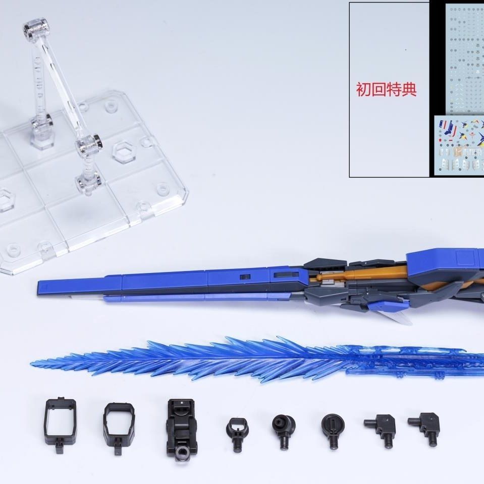 EW Long Range Fin Funnel Expansion Sets for RG 1/144 Hi-Nu
