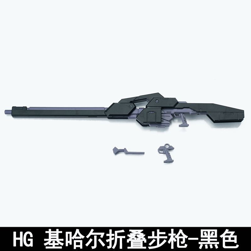 EW 1/144 AOZ Kehaar II Rifle