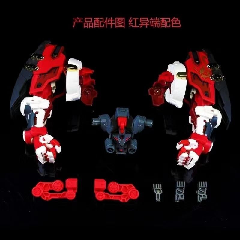 EW 1/100 Astray Power Arm Expansion Parts
