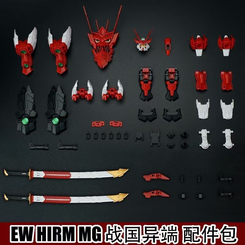 EW 1/100 Astray Sengoku Expansion Parts