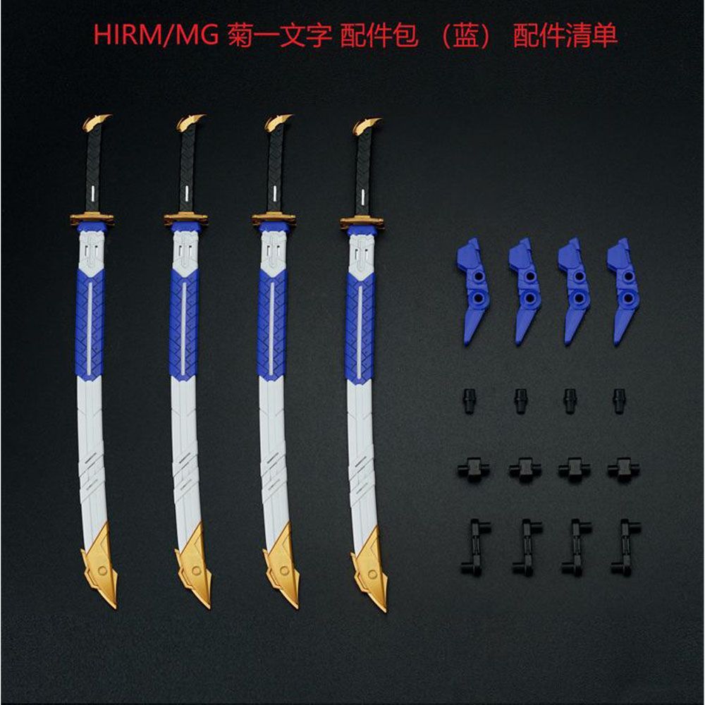 EW 1/100 Astray Katana Expansion Part