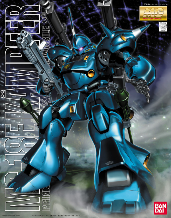BANDAI Hobby MG MS-18E Kampfer